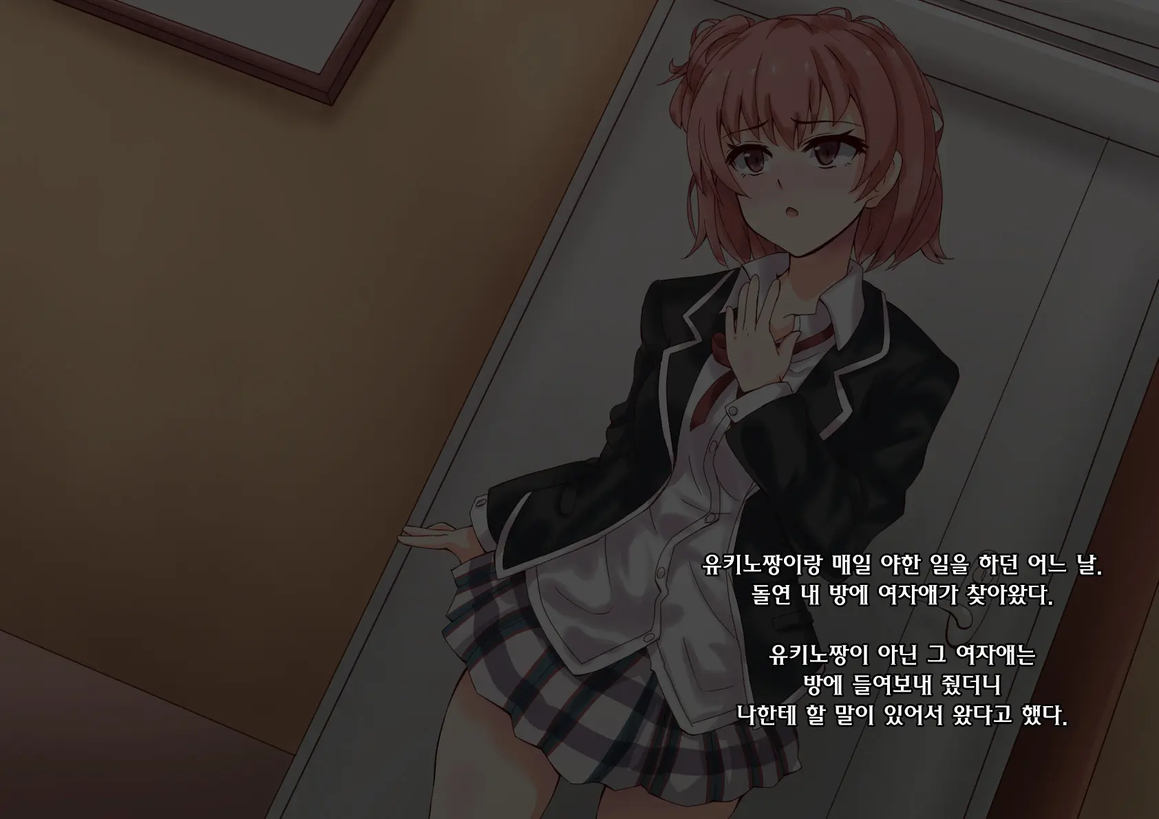 Yahari Kanojo-Ra Ga Inran Bitch Nano Wa Machigatteiru.